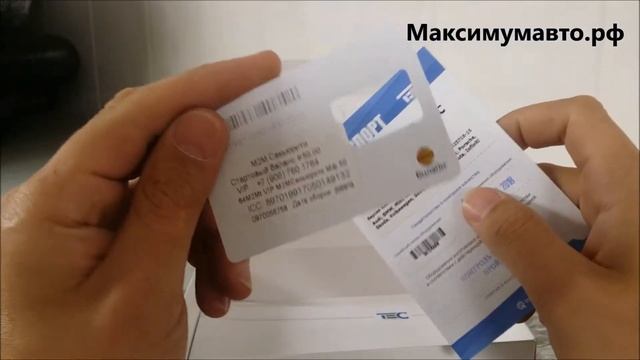 FanControl GSM