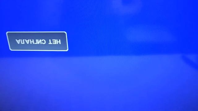 Ремонт телевизора Dexp H32F7000K, Уменьшить ток TP.MS3663T.PB751. смотреть онлайн