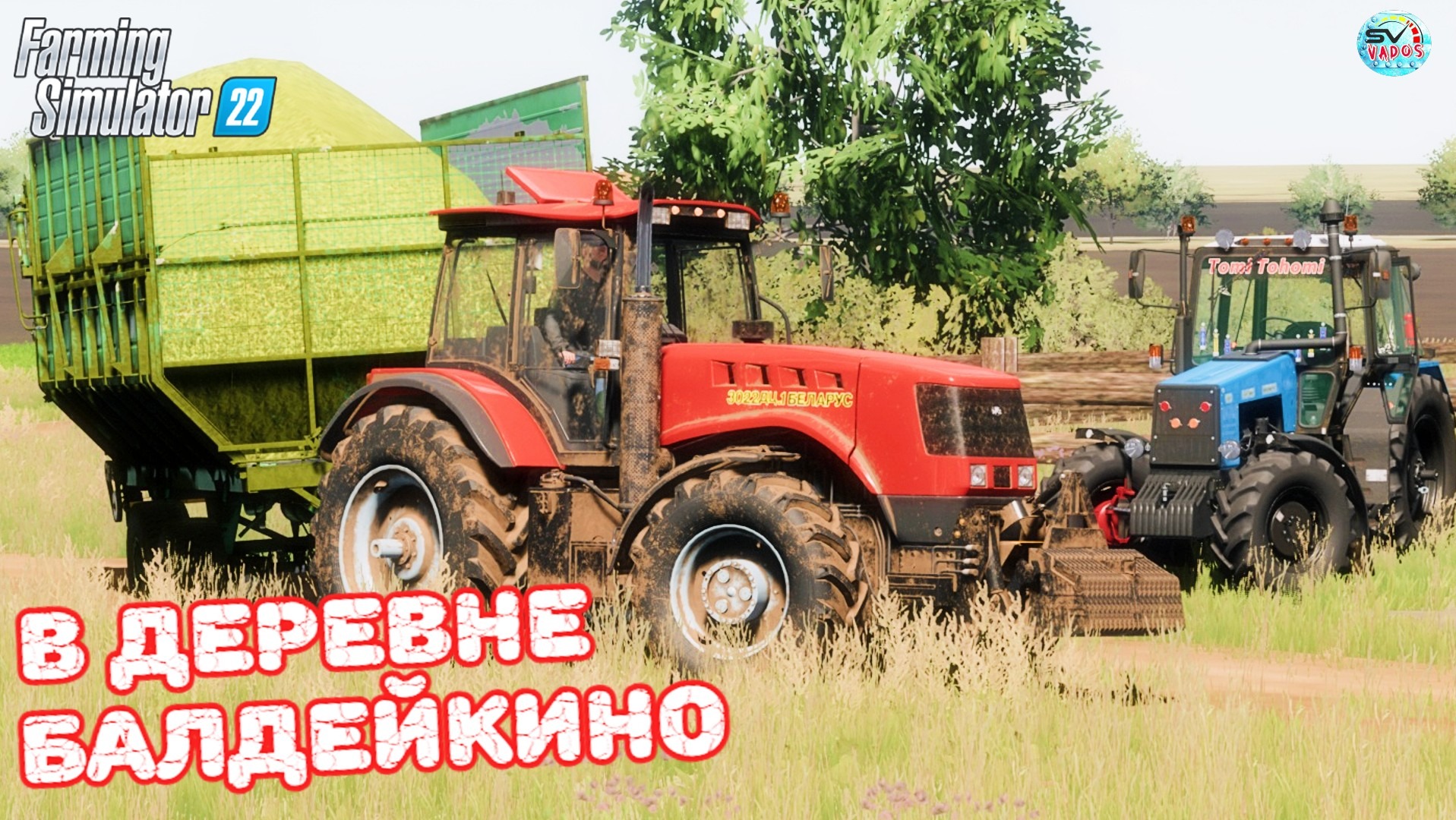✅Farming Simulator 22?В ДЕРЕВНЕ БАЛДЕЙКИНО ? #18 смотреть онлайн