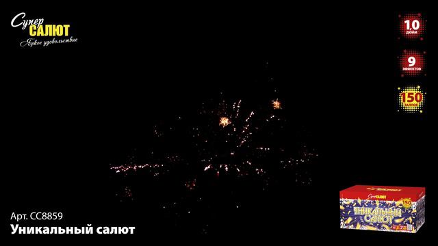 СС8859 смотреть онлайн