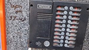 Как включить абонента на МК20. 1