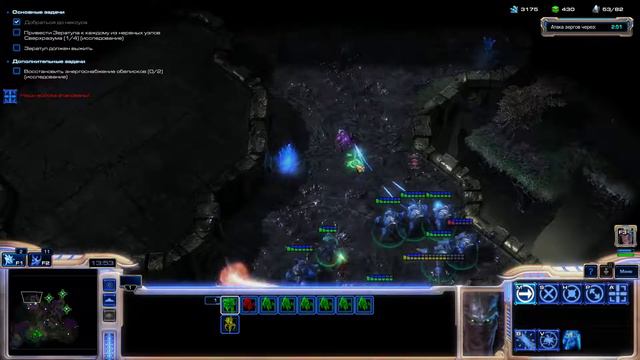 StarCraft II: Wings of Liberty — Прохождение Часть - 13: Отголоски Будущего. смотреть онлайн