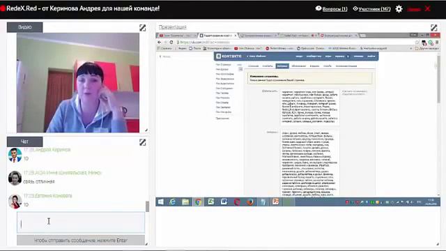 Как правильно оформить бизнес страницу в контакте. смотреть онлайн