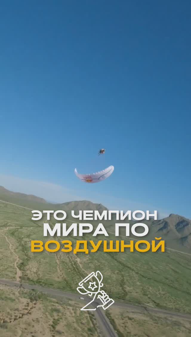 Про Airgames в Турции