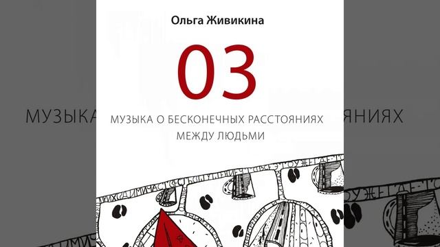 Север смотреть онлайн