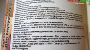 Как НЕ надо делать укладку плитки при ремонте в ванной. Укладка плитки на плитку и окрашенные стены