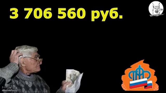 Пенсии Всё что вы хотели знать,но боялись спросить смотреть онлайн