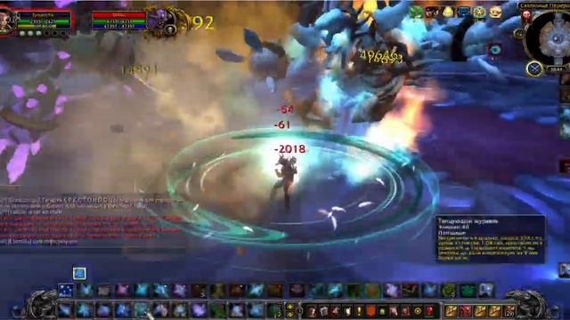 world of warcraft фарм голда 2016 смотреть онлайн