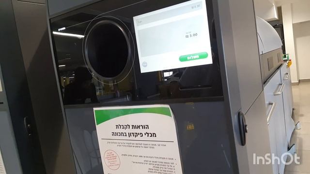 Зделала третью вакцину!Пришло средцтво для волос!Что ростет возле дома!Хочу поменять цвет волос! смотреть онлайн