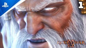 «ПЛЕМЯ ТИТАНОВ» GOD OF WAR II (2007) ✪ РУССКАЯ ОЗВУЧКА  Прохождение Без Комментариев — Часть 1