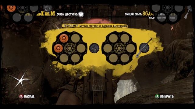 Прохождение Call of Juarez: Gunslinger - Часть 4: Танцы с отступниками смотреть онлайн