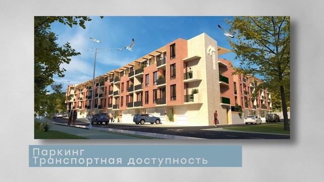 Dominion | Свой таунхаус в Батуми по цене квартиры! смотреть онлайн