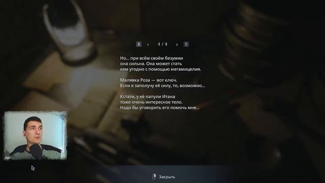 Бой с Гейзенбергом ? Resident Evil Village #15 смотреть онлайн