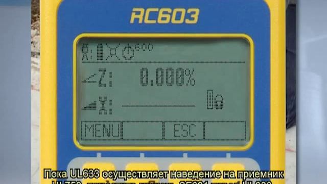 http://nivelir.kz/ Разбивка осей ротационным лазерным нивелиром Spectra UL633 смотреть онлайн