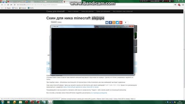 Как сделать скин на майнкрафт!! Работает на всех версиях!!! смотреть онлайн
