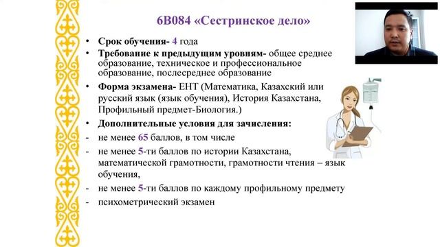 Хитрости для Хозяев