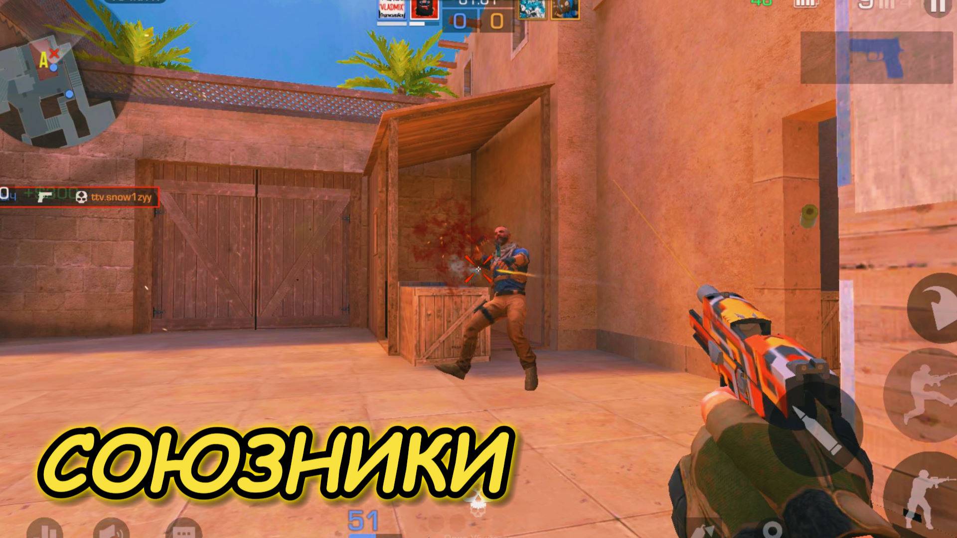 ДЕМКА В НАПАРНИКАХ | СОЮЗНИКИ ►STANDOFF2 #3 смотреть онлайн