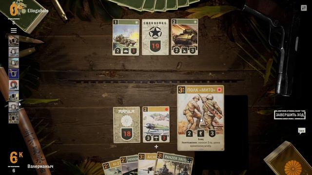 🎦KARDS. The WWII Card Game▶Колода Япония (+Германия) против Америка. смотреть онлайн