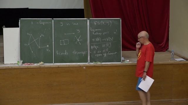 [Ru] Презентация проекта "Друзья бродят по графу" | Friends wander on graph 1.08.2023 смотреть онлайн