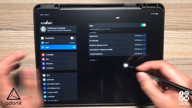 รีวิวปากกา Adonit Note - UVC จดและวาดรูปบน iPad พร้อม UVC ฆ่าเชื้อโรคที่สะอาดปลอดภัย смотреть онлайн