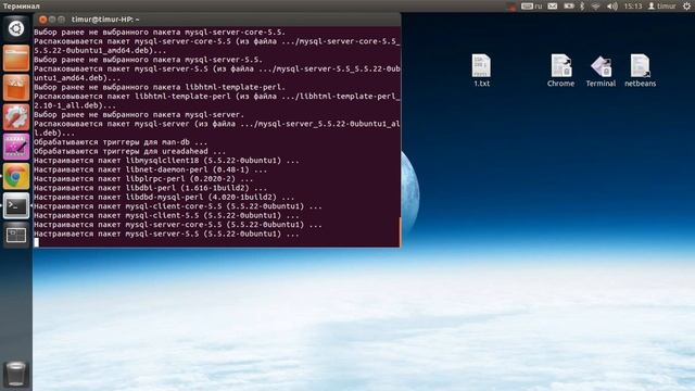 Установка Apache, Mysql и PHP на Ubuntu 12 04 смотреть онлайн