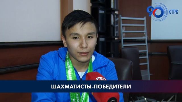 Шахматисты-победители смотреть онлайн