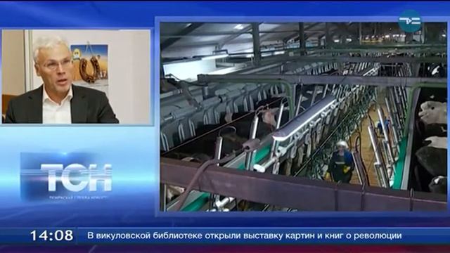 ТСН Дословно. Рустем Бетляев смотреть онлайн