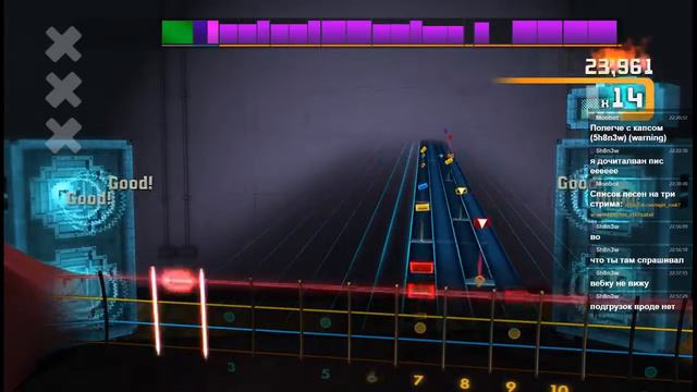 Rocksmith 2014