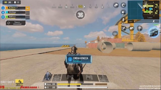 STREAM | CALL OF DUTY MOBILE | BATTLE ROYAL смотреть онлайн