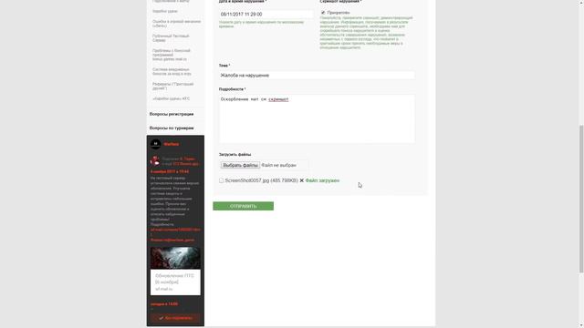ВАРФЕЙС Оскорбления, мат. Высшая мера наказания - БАН НАВСЕГДА! смотреть онлайн