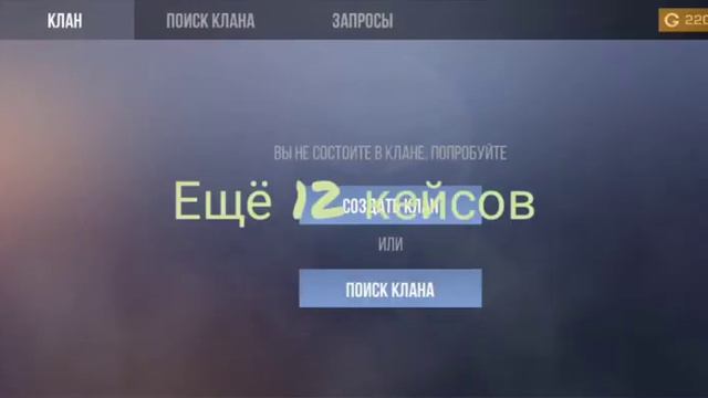ОТКРЫВАЕМ КЕЙСЫ. ВЫПАЛ НОЖ БАБОЧКА? + РОЗЫГРЫШ смотреть онлайн