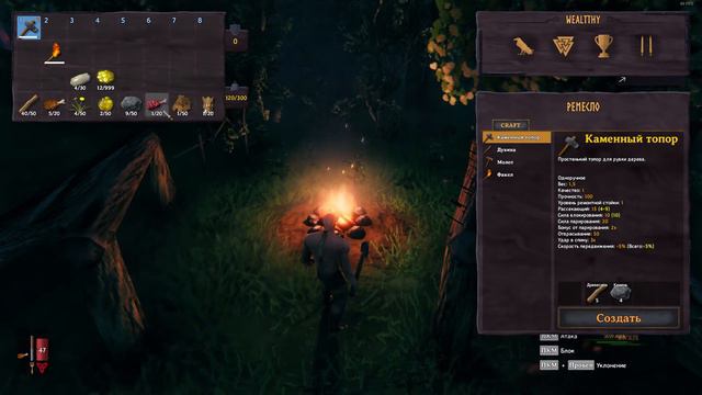 Приключения в Valheim - Начало смотреть онлайн