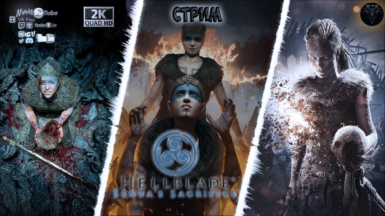 Hellblade: Senua's Sacrifice #1 Русская озвучка #RitorPlay смотреть онлайн