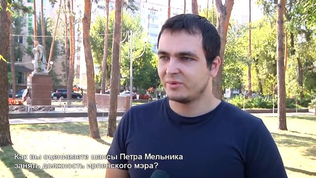 Опрос от 12.09.2014 смотреть онлайн
