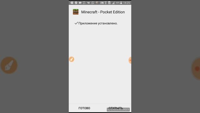 Как скачать майнкрафт любой версии смотреть онлайн