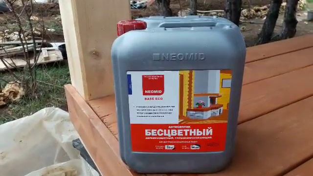 Строим баню в Крыму. Монтаж сруба. смотреть онлайн