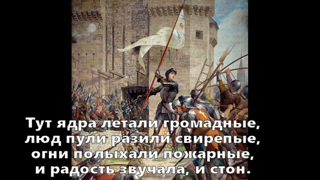 Башни смотреть онлайн