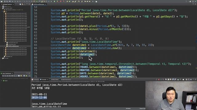 [자바 강의] 16-3. LocalDate 클래스 (LocalDate Class, Java) смотреть онлайн