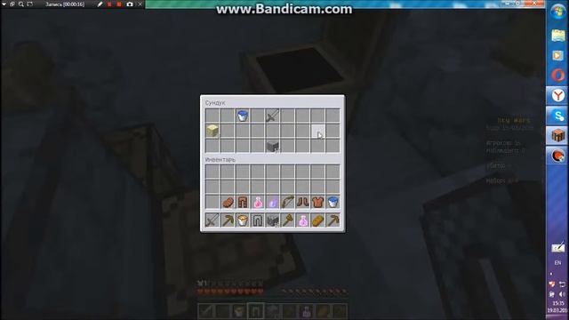 Нубик :)-Minecraft Скай Варс смотреть онлайн