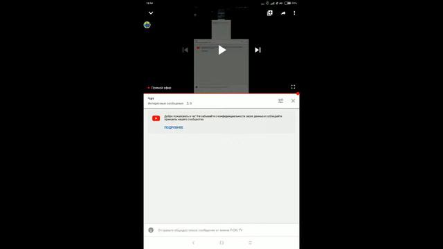 стрим кушаю Доширак и ОБЩАЮСЬ С ВАМИ смотреть онлайн