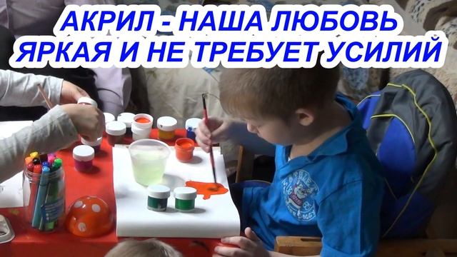 Аутизм. 5 лет. Краски - водные, акварель, акрил. смотреть онлайн