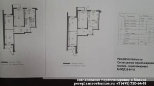 Перепланировка трехкомнатной квартиры в доме серии П-3