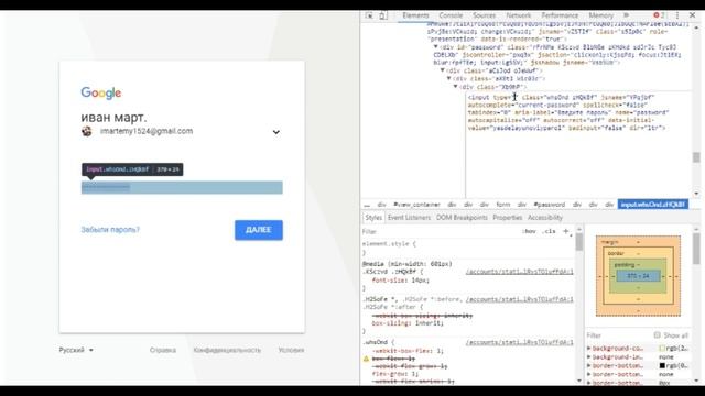 ЛАЙФХАК( 2 способа), как посмотреть пароль под звездочками БЕЗ ПРОГРАММ БЕСПЛАТНО!!! смотреть онлайн