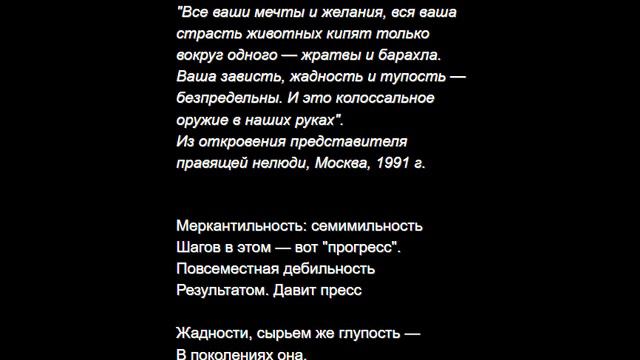 Последний круг Ада смотреть онлайн