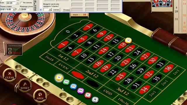 Видеоурок-демонстрация программы Roulette Lucker. Часть 1 смотреть онлайн