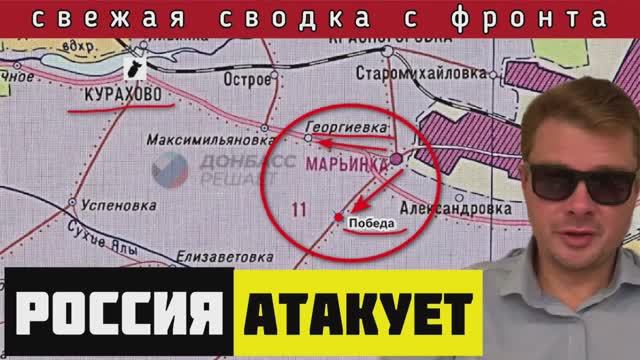 СВОДКА?Американцы больше не дают патриотов. Россия усиливает натиск. ВСУ теряют километры территории