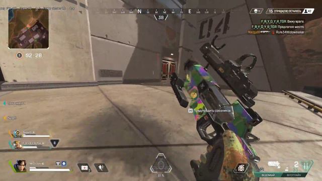 Apex Legends 2019 04 29 00 07 51 03 DVR смотреть онлайн