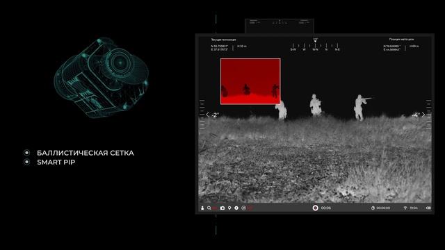 Тепловизионный монокуляр "ДОZОР" | Официальное видео | 2024 смотреть онлайн