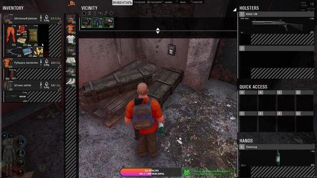 СТРИМ - SCUM ! смотреть онлайн