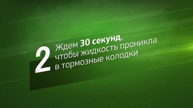Как избавиться от скрипа тормозов? Быстрые советы за минуту смотреть онлайн